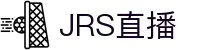JRS直播_jrs低调看高清直播NBA_jrs直播nba(无插件)直播
